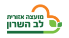 LEVASHARONLOGO 1